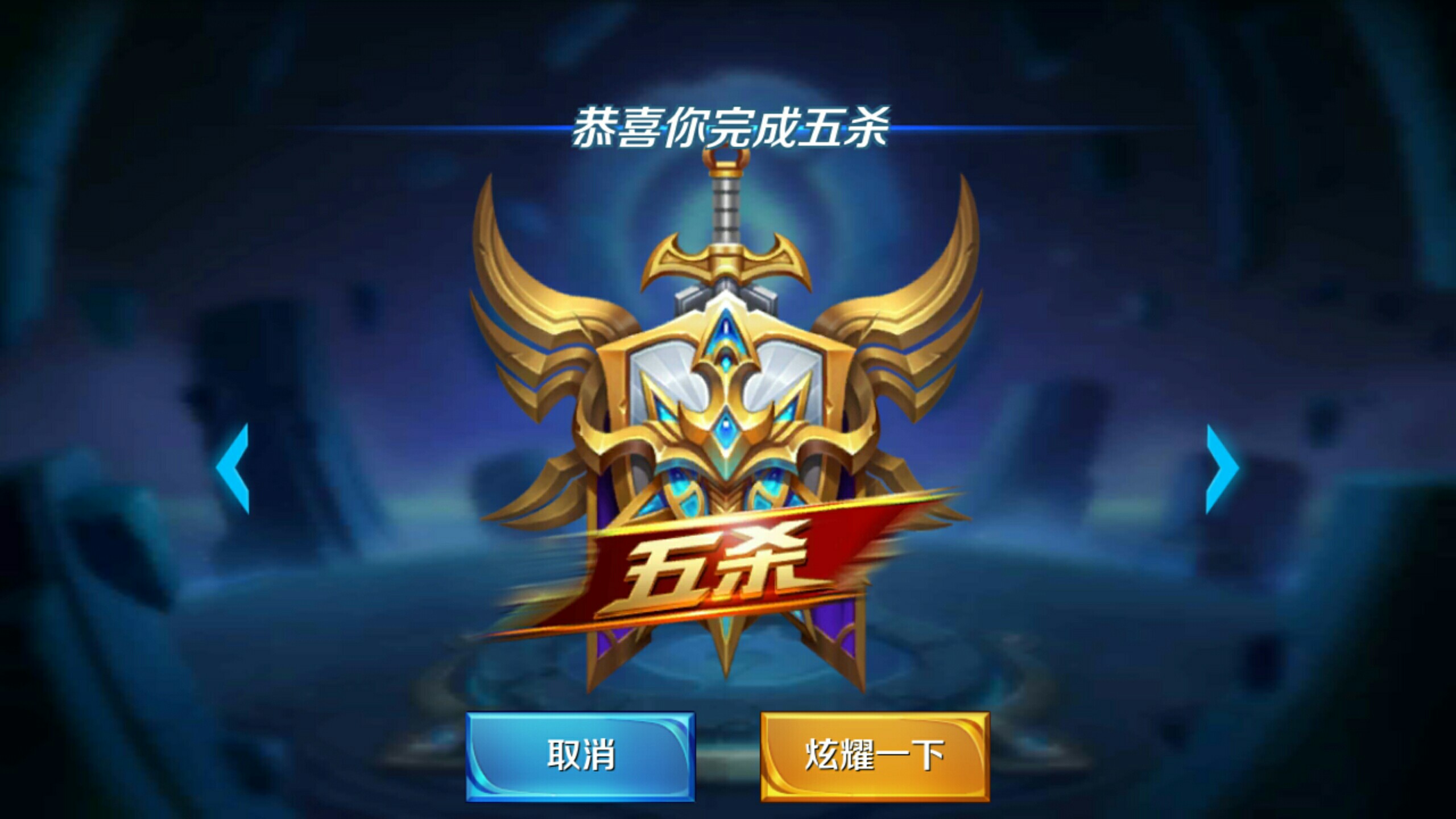经验弥补速