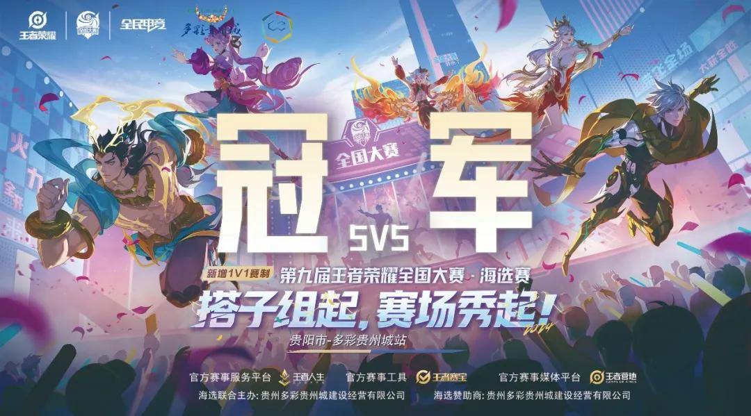 搭配