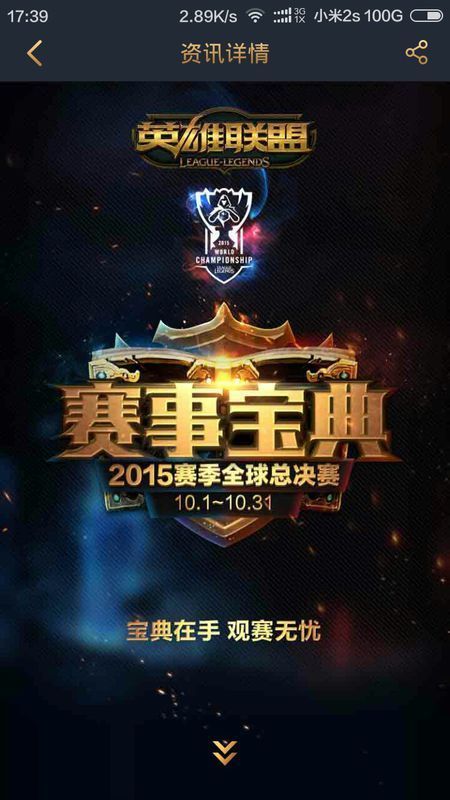 与磨合