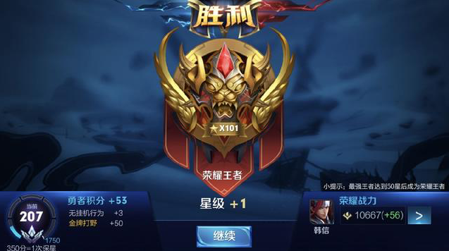 配合投手丘