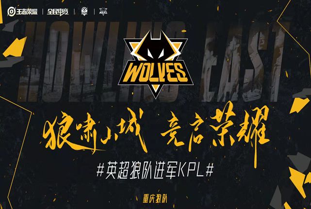 随后上线统 随后上线统